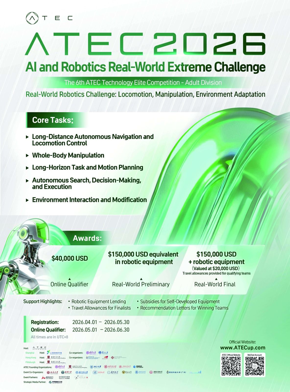 atec-poster.jpeg